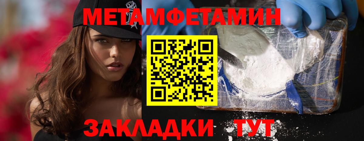 АМФ  Вход с VPN  Фурманов  Amphetamine 98% 