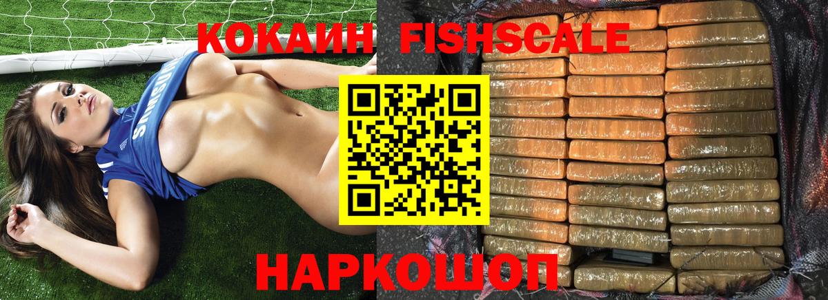 COCAIN Боливия Фурманов