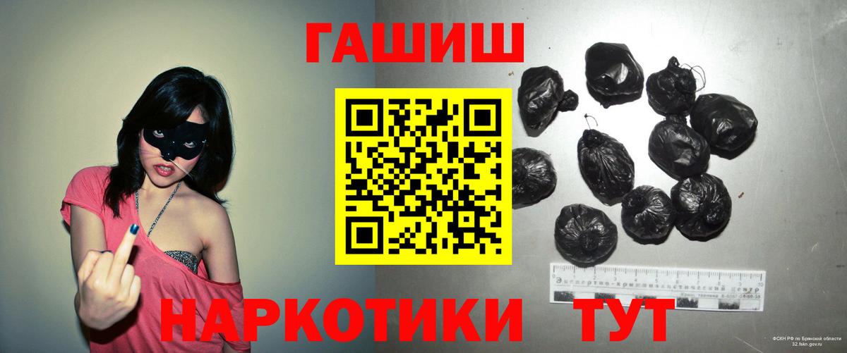 ГАШИШ убойный Фурманов