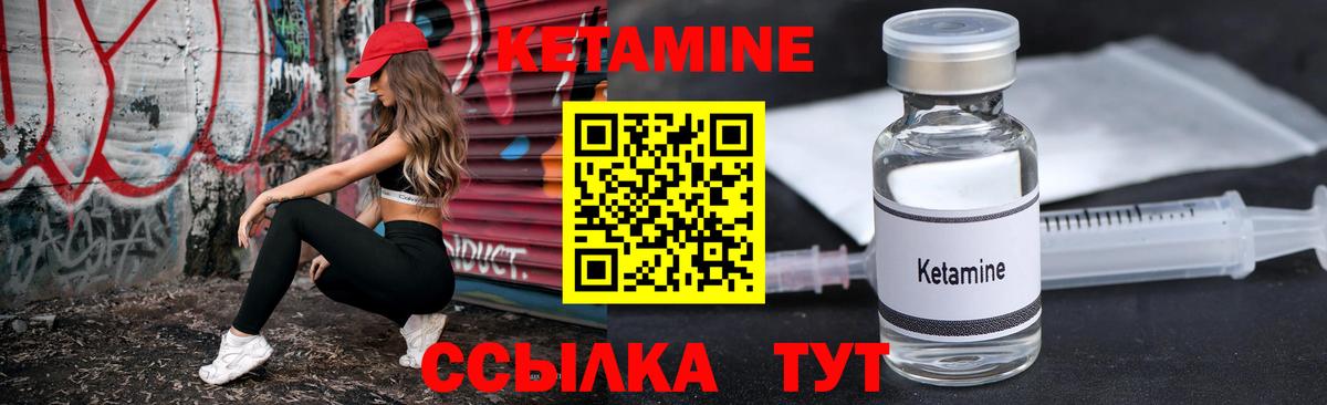   маркетплейс  КЕТАМИН VHQ  Кетамин ketamine  Вход с VPN  Фурманов 