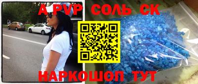 героин Моздок