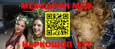 mix Мариинск