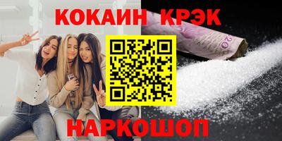 mix Мариинск