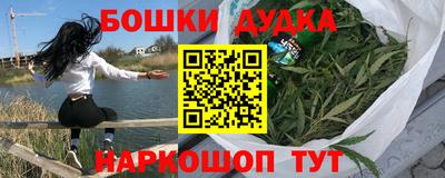 гашиш Малоярославец