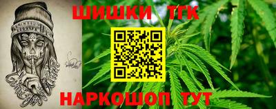 гашиш Малоярославец