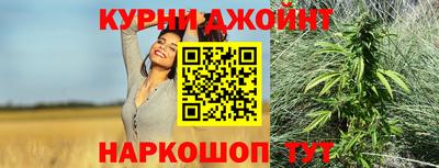 гашиш Малоярославец