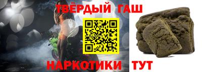 герыч Малгобек