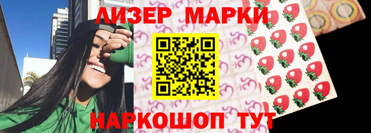 ЛСД экстази ecstasy Фурманов