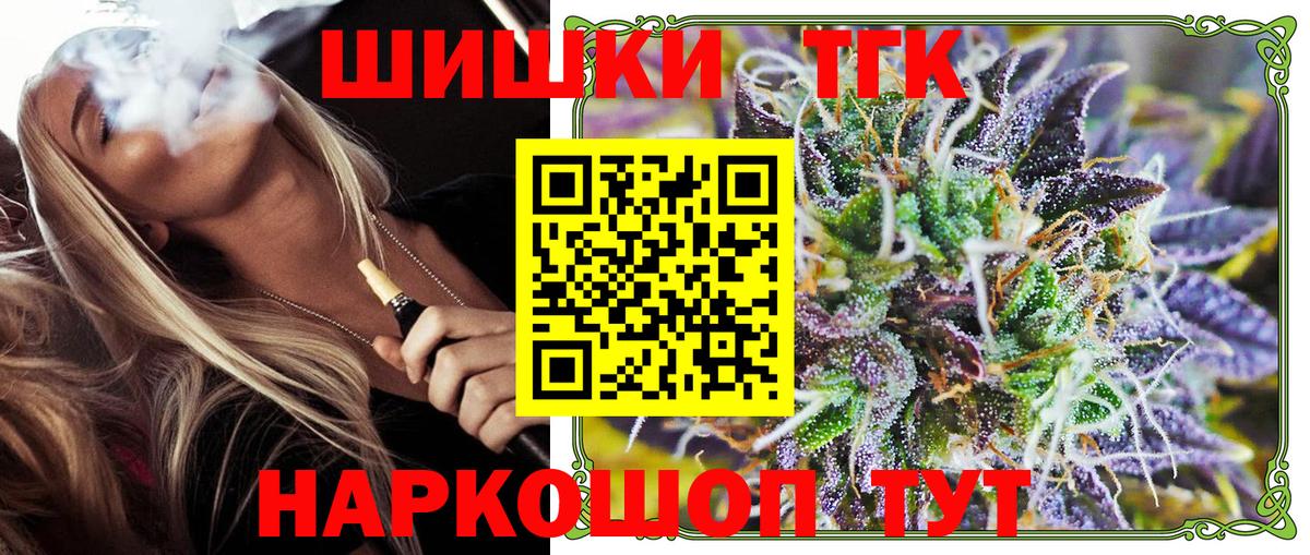 Марихуана Amnesia  Бошки Шишки Bruce Banner  Вход с VPN  Фурманов 