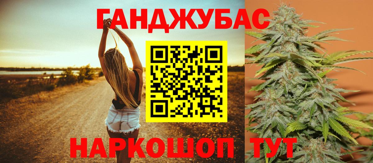 Каннабис OG Kush Фурманов